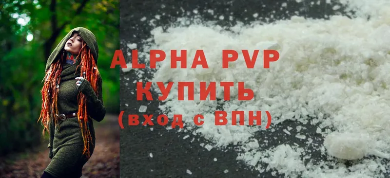 A PVP VHQ  Билибино 