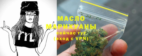 MDMA Богородицк